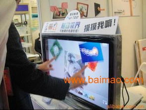 广州42寸触摸电视电脑一体机 支持真多点触控的技术与应用