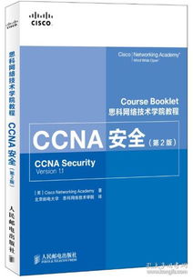 从入门到精通 互联网人必读的计算机与运营营销书单