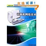 ADSL软件 亚马逊平台上的计算机网络技术分类解析